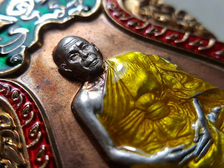 พระเหรียญเสมา 7 รอบหลวงพ่อสิน วัดละหารใหญ่ พื้นนวะองค์เงินขอบทองลำอู่(ลงยา 3 สี) หมายเลข#1663