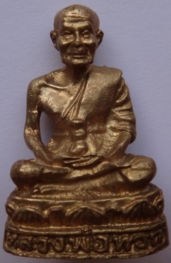 กริ่ง-รูปเหมือนศีล5วัดบพิตรพิมุข(เชิงเลน) (หน้าซอง1135) 4องค์ เคาะเดียว200