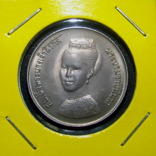 เหรียญกษาปณ์ 5 บาท พระราชินี ที่ระลึก CERES FAO.พ.ศ.2523 #c1