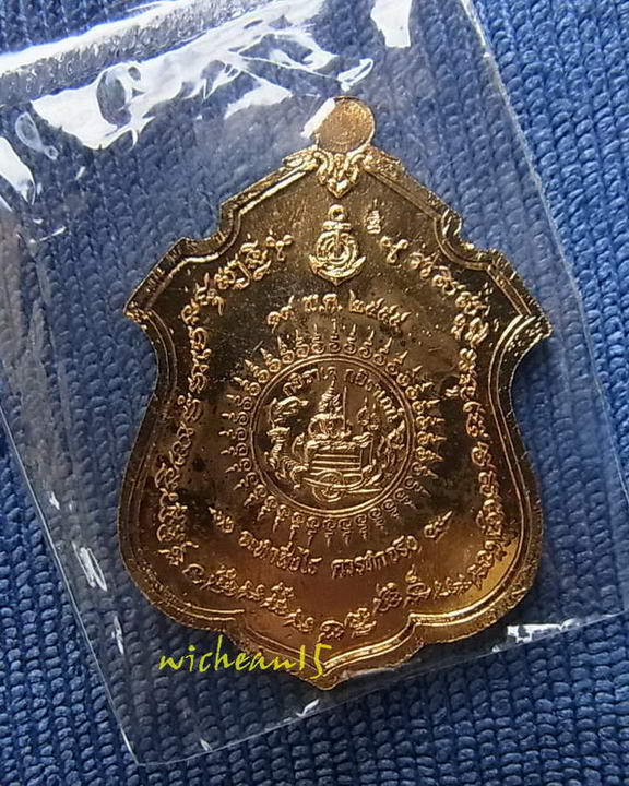  เหรียญแม่ทัพ กรมอิเล็คทรอนิคทหารเรือ (อล.ทร.)จัดสร้าง ปลุกเสก โดยหลวงพ่อสาคร วัดหนองกรับ เนื้อกะไหล