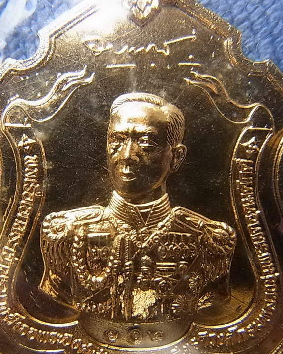  เหรียญแม่ทัพ กรมอิเล็คทรอนิคทหารเรือ (อล.ทร.)จัดสร้าง ปลุกเสก โดยหลวงพ่อสาคร วัดหนองกรับ เนื้อกะไหล