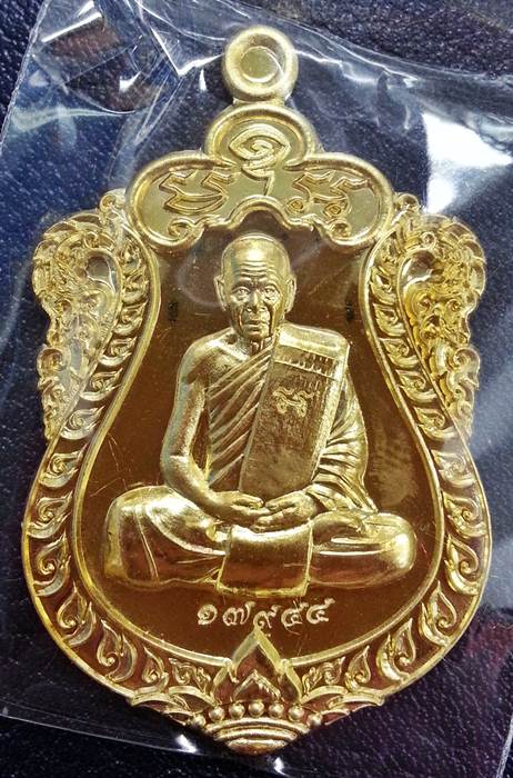 เหรียญเสมา กฐิน 59 หลวงพ่อสิน เนื้อทองฝาบาตร เหรียญสวย ซีลเดิมๆ พร้อมกล่อง No.17944