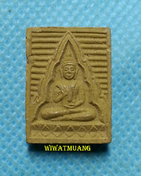 พระผงวัดปากน้ำ รุ่น 6 พระไตรปิฎก วัดปากน้ำภาษีเจริญ กรุงเทพ.  ปี2532