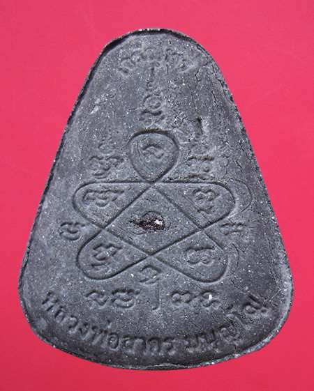 พระผงพรายกุมาร เจริญพร เนื้อดำโรยพลอย หลวงพ่อสาครวัดหนองกรับครับ