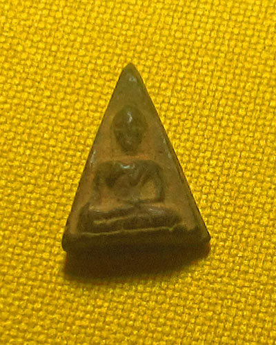 พระนางพญา