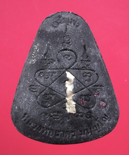 พระผงพรายกุมาร เจริญพร เนื้อดำโรยพลอยฝังตะกรุด หลวงพ่อสาครวัดหนองกรับครับ