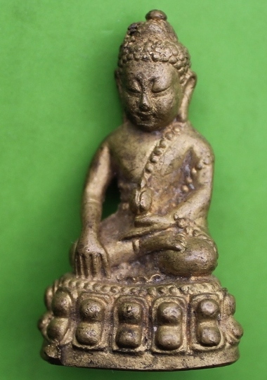 ((เคาะเดียวแดง)) พระกิ่งมงคลประเทศ (หมายเลข 69557) กริ่งดังกังวานไพเราะ