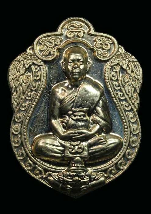 หลวงปู่บัว;เหรียญเสมาช่วยสร้างโรงพยาบาลตราด เนื้ออัลปาก้า บล๊อคสังฆฏิเรียบ หลวงปู่เมตตาจาร นะชาลิติ