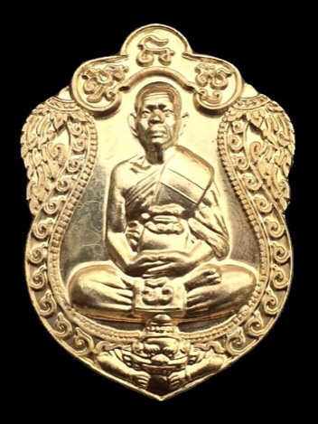 หลวงปู่บัว เหรียญเสมาช่วยสร้างโรงพยาบาลตราด เนื้ออัลปาก้า บล ็อคสังฆฏิขีด หลวงปู่เมตตาจาร นะชาลิติ ,