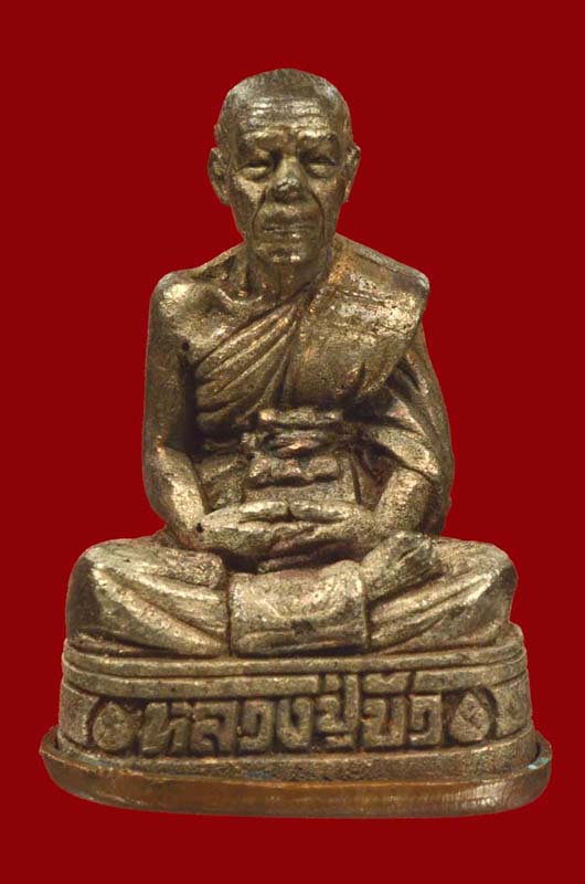 ชุดรูปหล่อ ๗ รอบ กรรมการชุดเงิน หลวงปูบัว ถามโก ปี ๒๕๕๓