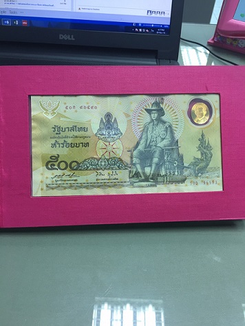 ธนบัตร500บาทที่ระลึกฉลองสิริราชสมบัติครบ50ปี มีปกผ้าไหม และหนังสือ