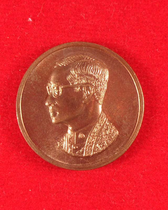 เหรียญในหลวง ร.9 เหรียญคุ้มเกล้า เนื้อนวะ ปี2522 รพ.ภูมิพลอดุลยเดช K01C077
