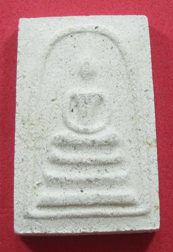 วัดใจ สมเด็จปฐวีธาตุ หลวงปู่คำพันธ์ โฆปัญโญ วัดธาตุมหาชัย อ.ปลาปาก จ.นครพนม