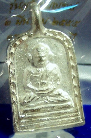 หลวงปู่ไปล่ วัดกำแพง รุ่น 3 กำลังแรงครับ