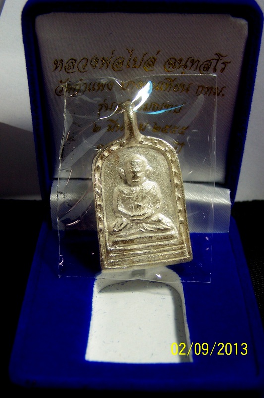 หลวงปู่ไปล่ วัดกำแพง รุ่น 3 กำลังแรงครับ