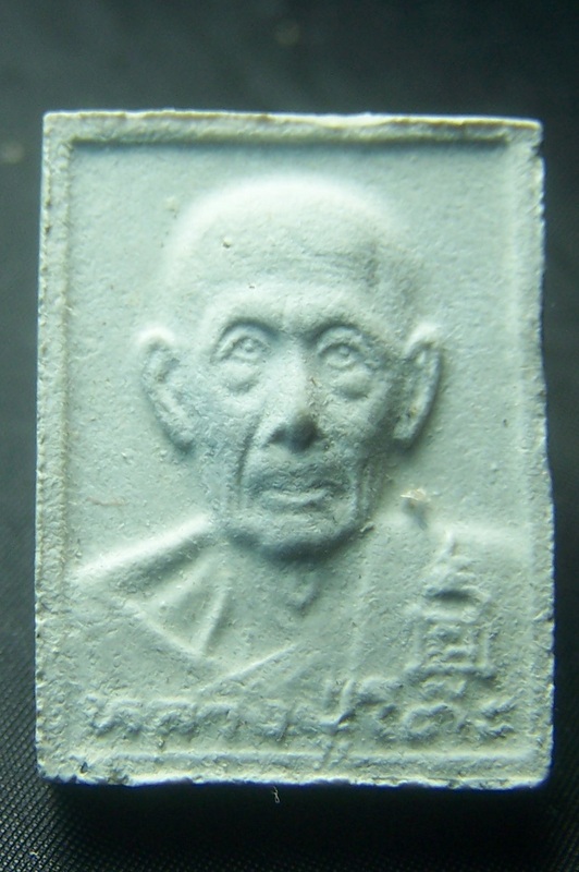 พระผงรูปเหมือน  หลวงปู่โต๊ะ ปี2535 ผสมผงเก่าพระปิดตาจัมโบ้  