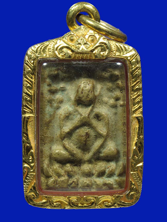 เหรียญหล่อวัดนางสาว พิมพ์ปิดตามหาอุต