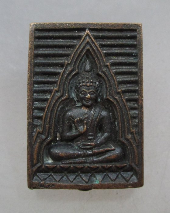 20 บาท เหรียญหล่อพระของขวัญ เมตตา กรุณา สมท