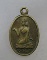 20 บาท เหรียญนางกวัก หลวงพ่อจง วัดหน้าต่างนอก
