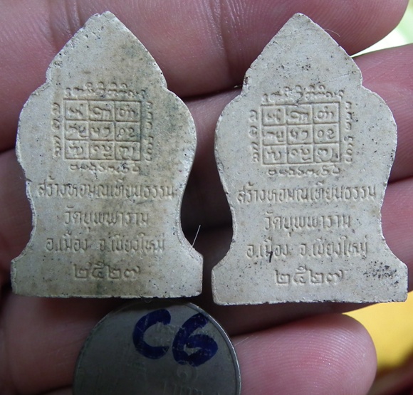 2 องค์ ครูบาศรีวิชัย จ.เชียงใหม่ ปี 2527 ครับผม