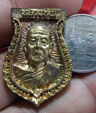 เหรียญหล่อ 85ปี หลวงปู่ตี๋ วัดหลวงราชาวาส จ.อุทัยธานีปี41