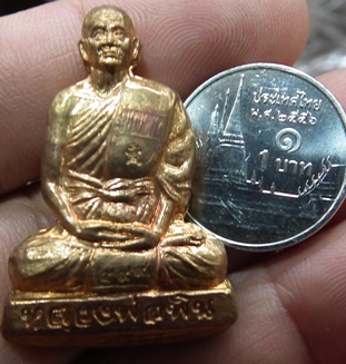 รูปเหมือนปั๊มสังฆติปัด รุ่นแรก หลวงพ่อพิน