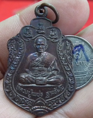 7 รอบ หลวงพ่อเพชร ฐานธัมโม วัดสิงห์ทอง อ.เขมราฐ จ.อุบลฯ 