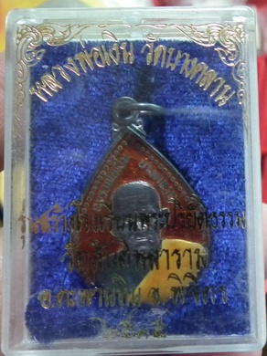 หลวงพ่อเงิน วัดบางคลาน เนื้อเงินลงยา วัดสันติพลาราม พิจิตร ปี35