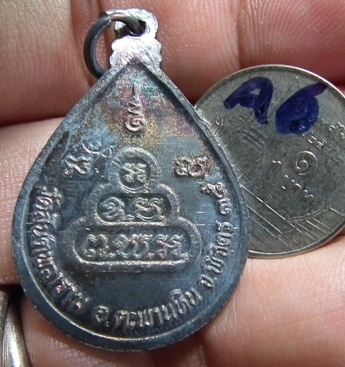 หลวงพ่อเงิน วัดบางคลาน เนื้อเงินลงยา วัดสันติพลาราม พิจิตร ปี35