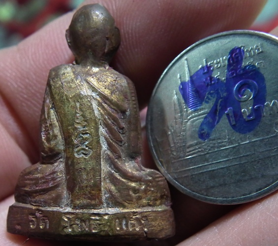 รูปเหมือนปั๊ม "รุ่นแรก" หลวงพ่ออานนท์ วัดโพธิ์แก้ว จ.ลพบุรี เนื้อทองเหลือง