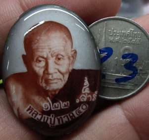 ''''''หลวงปู่ทวด พิมพ์กรรมการ วัดบวรนิเวศ ตะกรุดทองคำแท้ ปี40 หมาบเลข 122