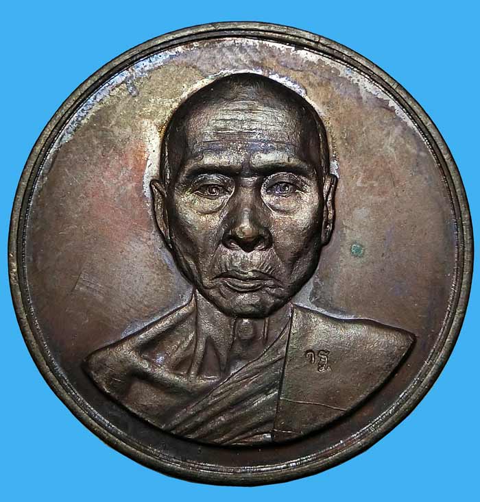เหรียญพระคลังมหาลาโภ หลวงพ่อเพี้ยน วัดเกริ่นกฐิน จ.ลพบุรี พ.ศ.2540 เนื้อทองแดงสวยวิ้งค์ครับ