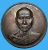 เหรียญพระคลังมหาลาโภ หลวงพ่อเพี้ยน วัดเกริ่นกฐิน จ.ลพบุรี พ.ศ.2540 เนื้อทองแดงสวยวิ้งค์ครับ