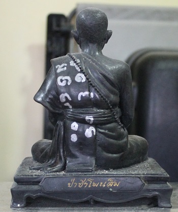 พระบูชา ขนาด 5 นิ้ว  หลวงปู่เขียน  ปุญญกาโม  หมายเลข  32