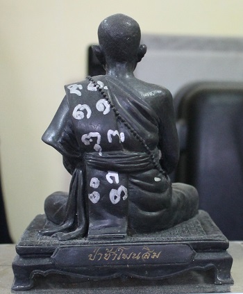 พระบูชา ขนาด 5 นิ้ว  หลวงปู่เขียน  ปุญญกาโม  หมายเลข  48