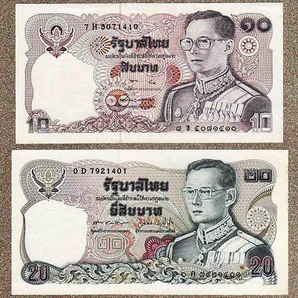 ธนบัตร ชนิด 10 บาท และ 20 บาท รวม 2 ใบ ไม่ผ่านการใช้มาก่อน