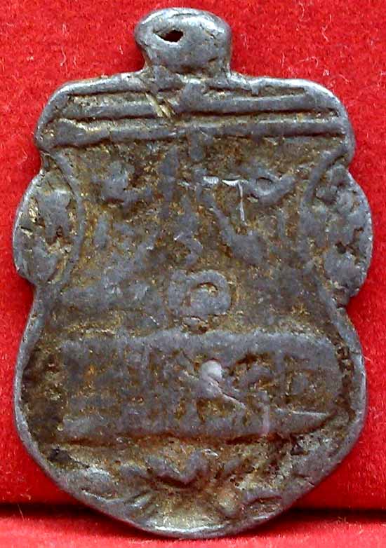 *เหรียญเสมาหล่อฯ เนื้อชิน วัดวิหารทอง ชัยนาท..ลป.ศุข วัดปากคลองฯ ร่วมเสก*