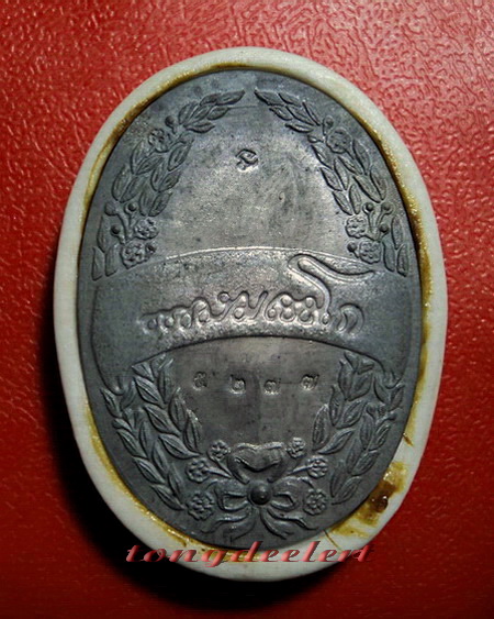 ล็อกเก็ต ร.5 หลวงพ่อเกษม เขมโก สำนักสุสานไตรลักษณ์ หลังติดแผ่นเงินตอกโค้ด สวยมากค่ะ