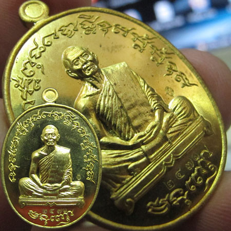 เหรียญเจริญพรไตรมาส ๕๕ (ฟ้าผ่า)  เนื้อทองฝาบาตร หมายเลข ๒๔๗๑ + พร้อมกล่องเดิม  สวยงามครับ