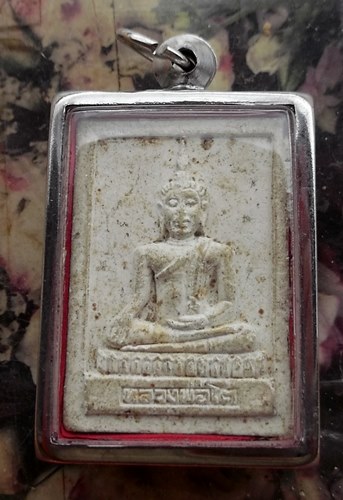 วัดใจเริ่ม 10 บาท กับ ผงหลวงพ่อโต วัดราษฎร์ประคองธรรม ต.เสาธงหิน อ.บางใหญ่ จ.นนทบุรี  …AT298