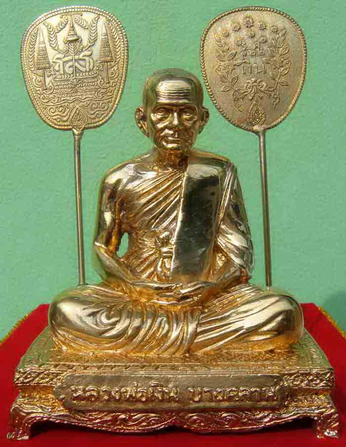 หลวงพ่อเงินเนื้อทองเหลืองปัดเงา หน้าตัก 3 นิ้ว