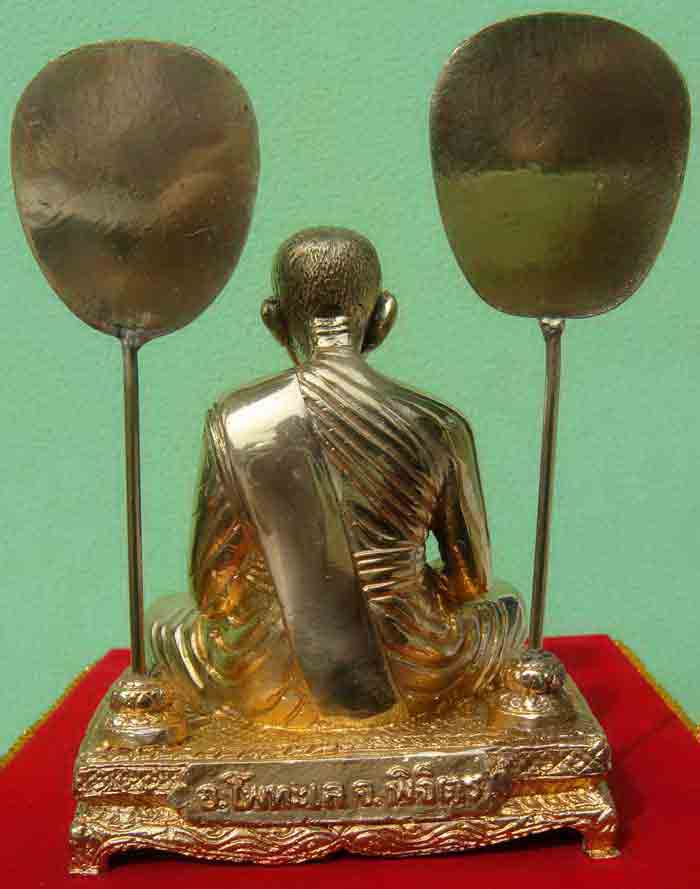 หลวงพ่อเงินเนื้อทองเหลืองปัดเงา หน้าตัก 3 นิ้ว