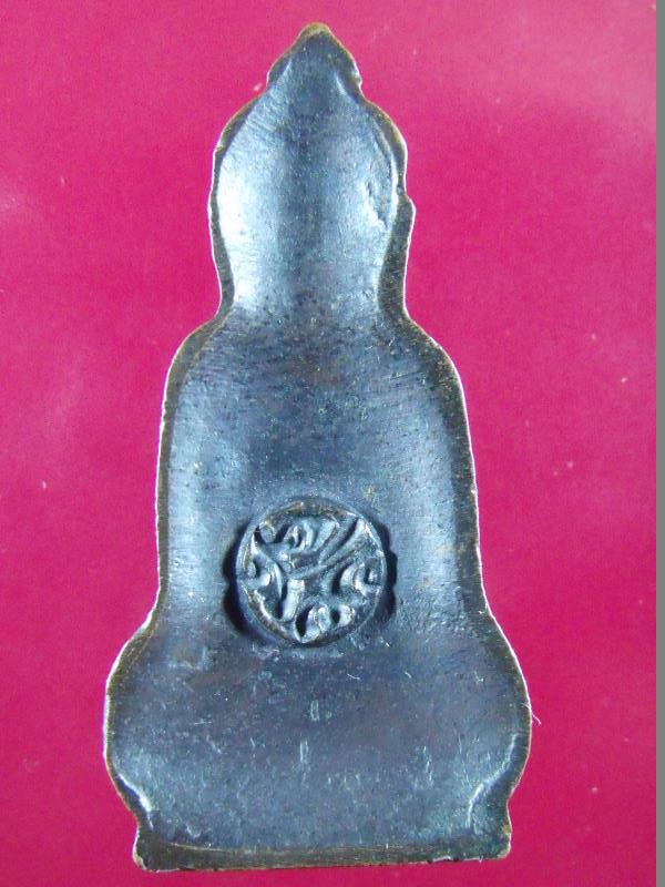 พระหูยาน หลังจปร. (รุ่นปืนแตก) วัดราชบพิธ พ.ศ. 2513 (1)