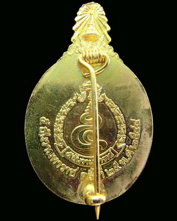 เข็มกลัดในหลวง ที่ระลึก 5 ธันวามหาราช ครั้งที่ 25 ปี พ.ศ.2544 เหรียญกะหลั่ยทอง สภาพสวย