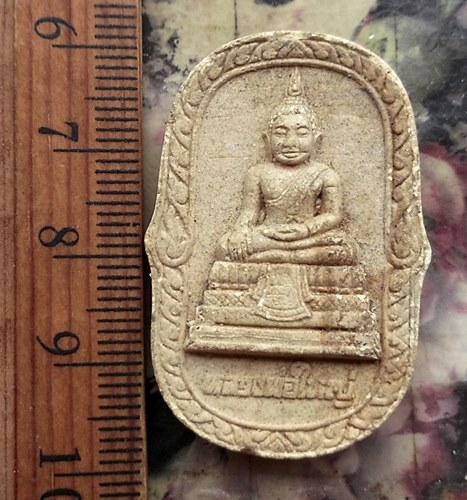 วัดใจเริ่ม 10 บาท กับ ผงหลวงพ่อใหญ่ …AT306