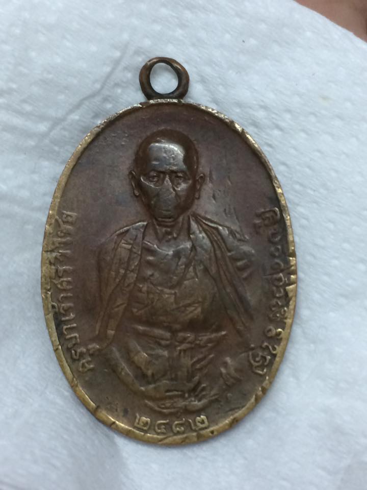 เหรียญครูบาศรีวิชัย นักบุญแห่งล้านนาไทย 2482 สองชาย สระอูแหลม เนื้อทองแดง สวยขลัง ไม่ถึงแสน
