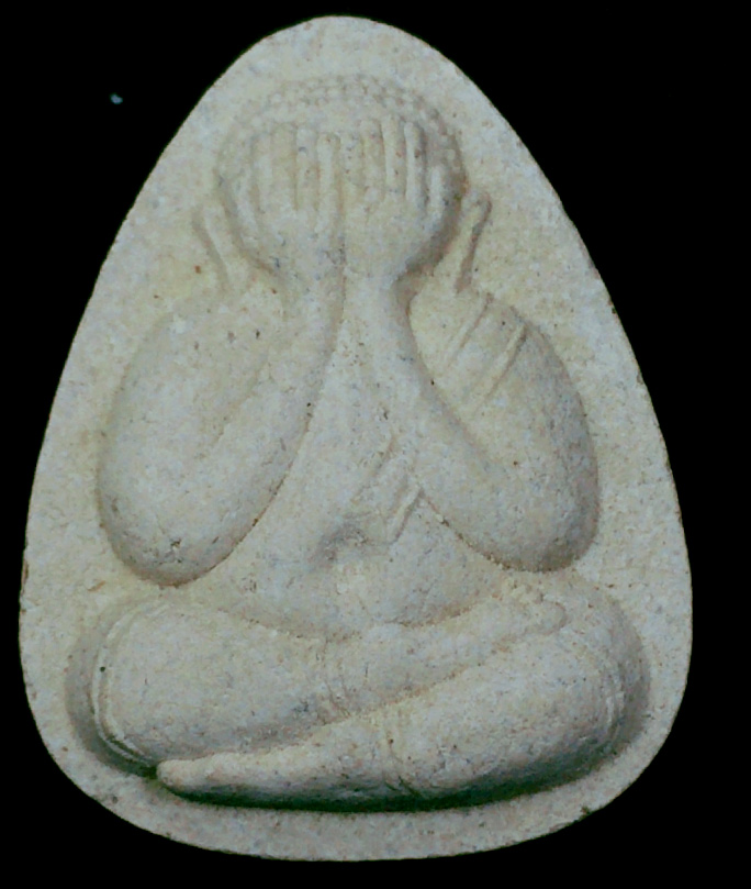 พระปิดตามหาลาภ พิมพ์ใหญ่ หลวงปู่หมุน ฐิตสีโล วัดคลองทราย ปี 2543