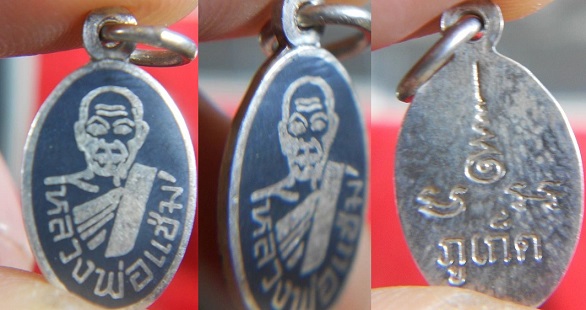 เหรียญเม็ดแตงหลวงพ่อแช่ม ปี 12