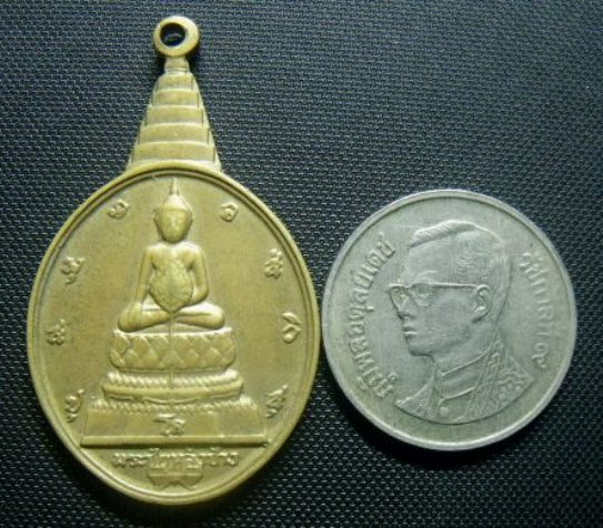 **วัดใจ**เหรียญพระชัยหลังช้าง หลัง ภ.ป.ร ครบรอบ ๖๐ พรรษาในหลวง ปี ๒๕๓๐**พระดี พิธีใหญ่ 