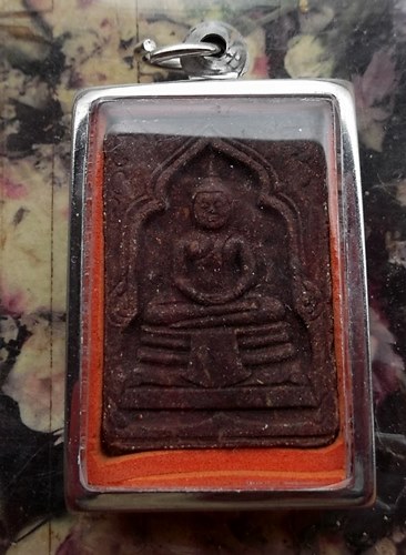 วัดใจเริ่ม 10 บาท กับ พระผงหลวงพ่อพุทธโสธร  …AT320